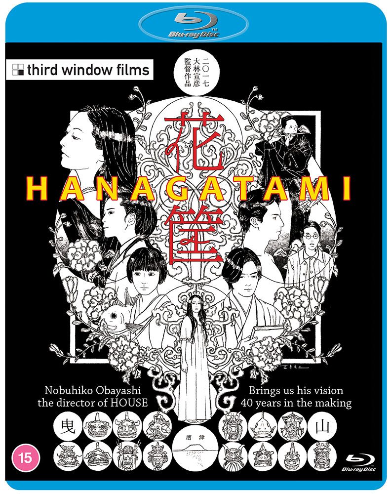 Hanagatami Review
