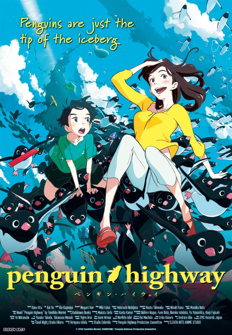penguinhighway