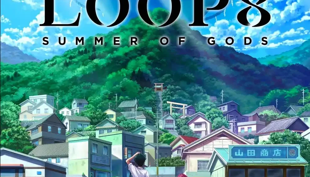 loop8summerofgods