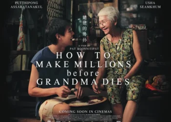 How to Make Millions Before Grandma Dies Review