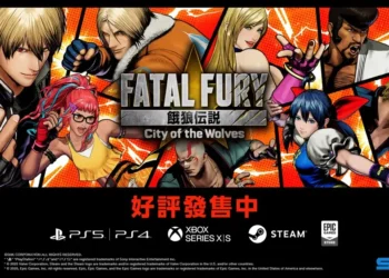 fatalfury_cotw