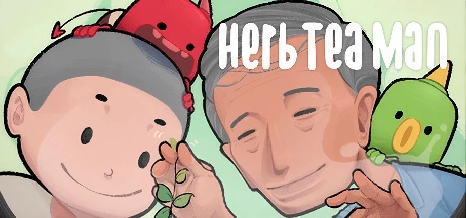 herbteaman
